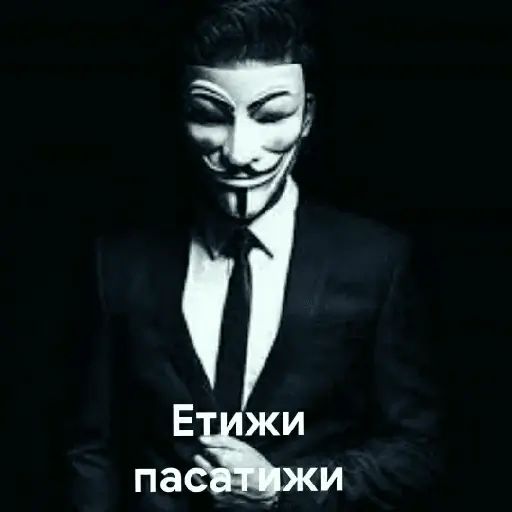 Стикер «Едрён батон-6»