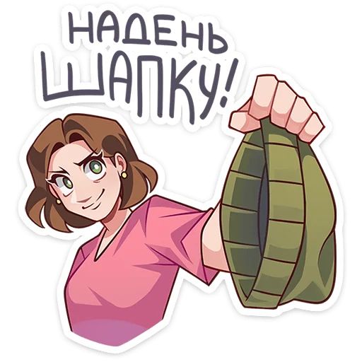 Стикер «Даёшь праздники!-10»