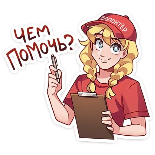 Стикер «Даёшь праздники!-11»