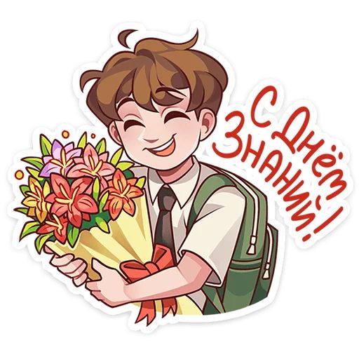 Стикер «Даёшь праздники!-4»
