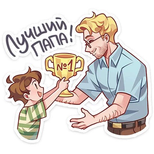 Стикер «Даёшь праздники!-8»