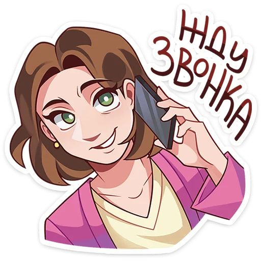 Стикер «Даёшь праздники!-9»