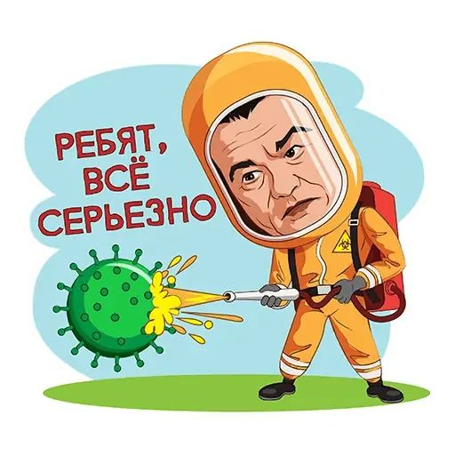 Стикер «Подмосковье VS коронавирус-1»