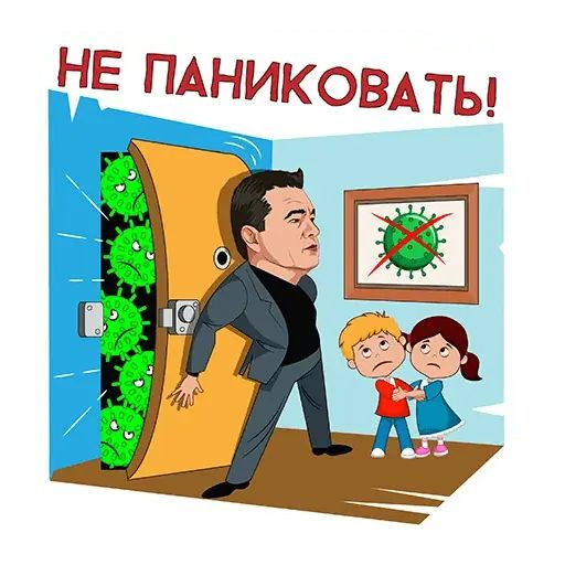 Стикер «Подмосковье VS коронавирус-4»