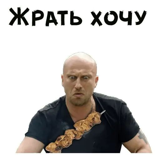 Стикер «Дмитрий Нагиев-1»