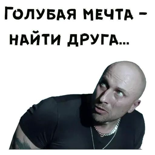 Стикер «Дмитрий Нагиев-10»