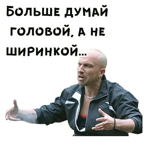 Стикер «Дмитрий Нагиев-2»
