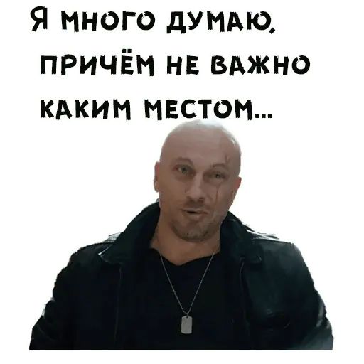 Стикер «Дмитрий Нагиев-4»