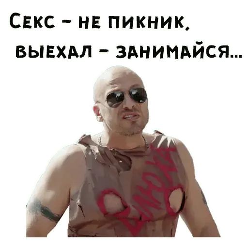 Стикер «Дмитрий Нагиев-5»