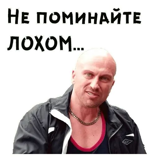 Стикер «Дмитрий Нагиев-6»