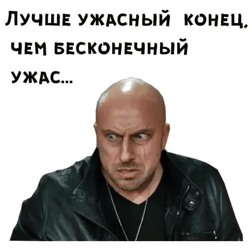 Стикер «Дмитрий Нагиев-8»