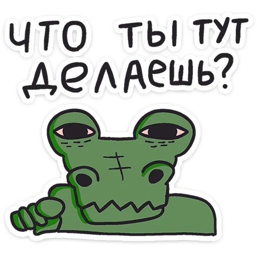 Стикер «Кроко-7»