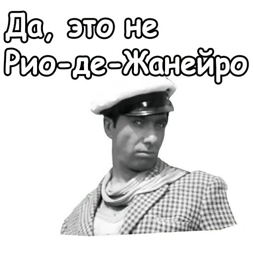 Стикер «Золотой телёнок-1»