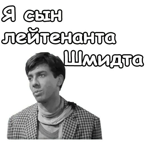 Стикер «Золотой телёнок-2»