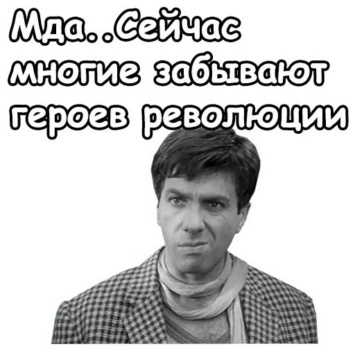 Стикер «Золотой телёнок-4»