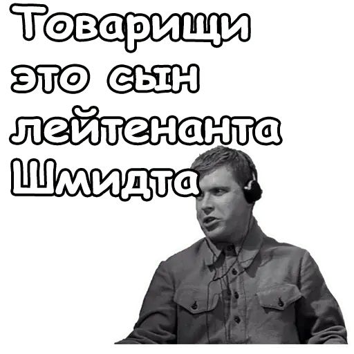 Стикер «Золотой телёнок-6»