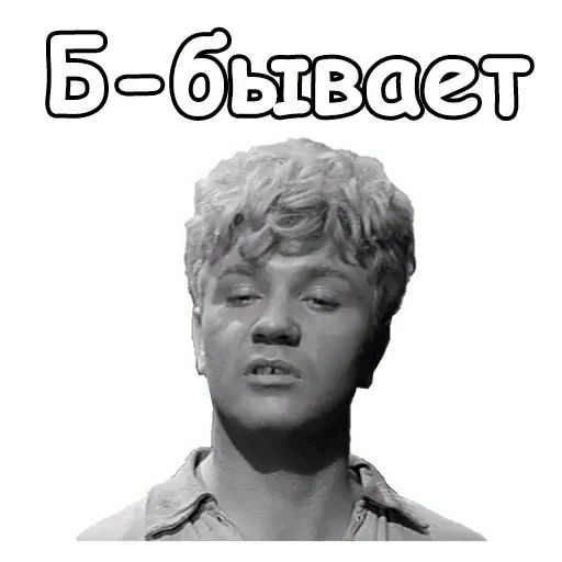 Стикер «Золотой телёнок-8»