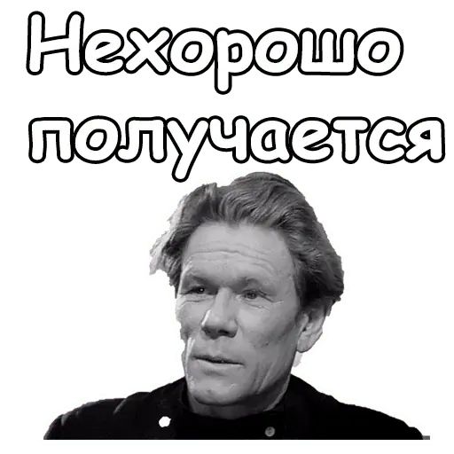 Стикер «Золотой телёнок-9»