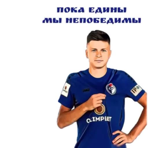 Стикер «Факел-1»