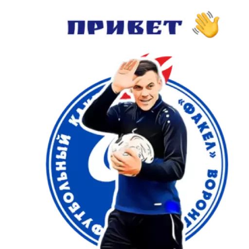 Стикер «Факел-2»