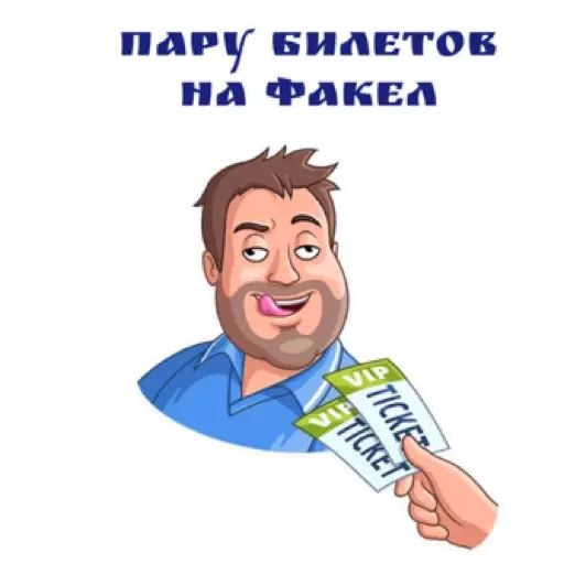 Стикер «Факел-4»