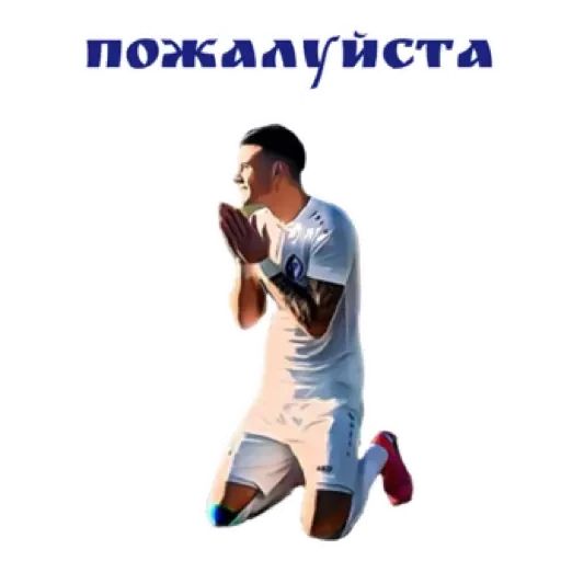Стикер «Факел-9»