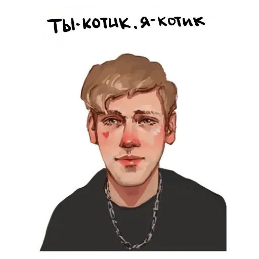 Стикер «Импровизация-1»