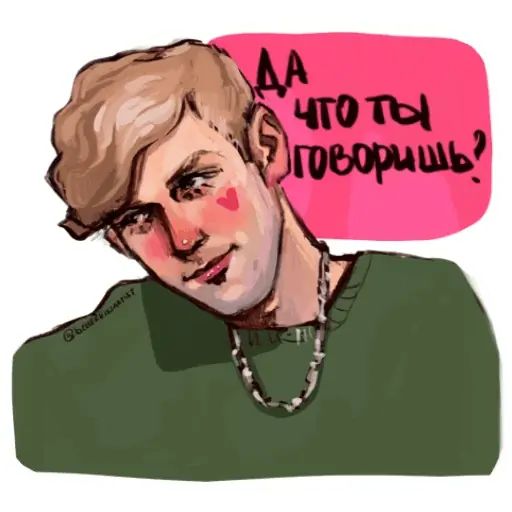 Стикер «Импровизация-11»