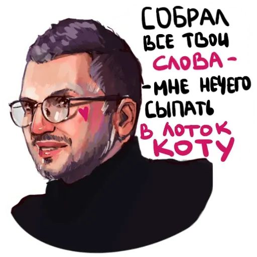 Стикер «Импровизация-6»