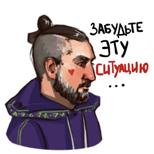 Стикер «Импровизация-7»