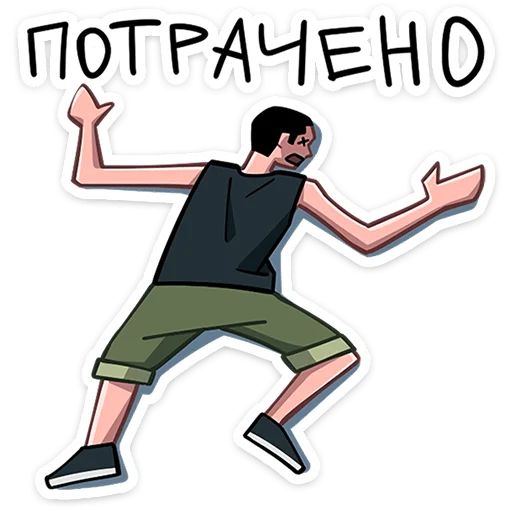 Стикер «Каспер-8»