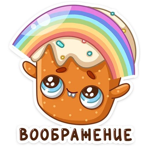 Стикер «Кулич Кузя-2»