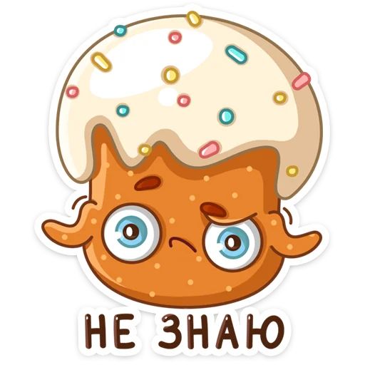 Стикер «Кулич Кузя-9»