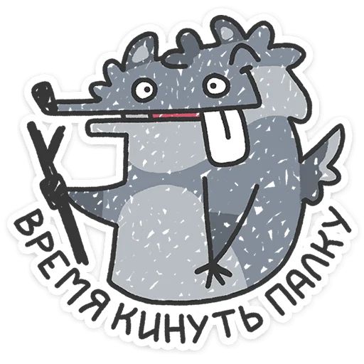 Стикер «Альфа-самец-2»