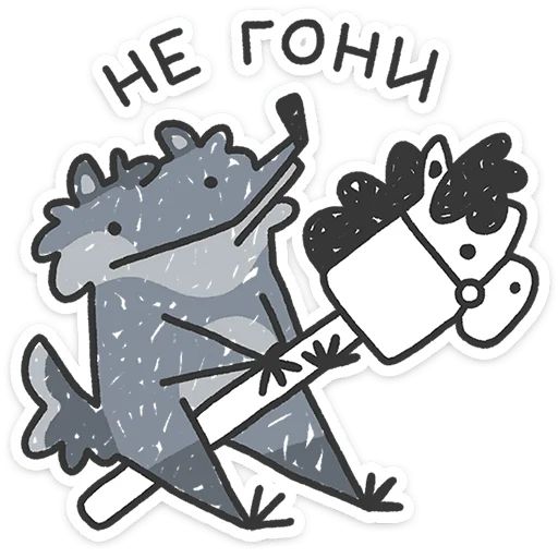 Стикер «Альфа-самец-6»