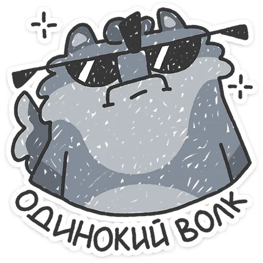 Стикер «Альфа-самец-7»