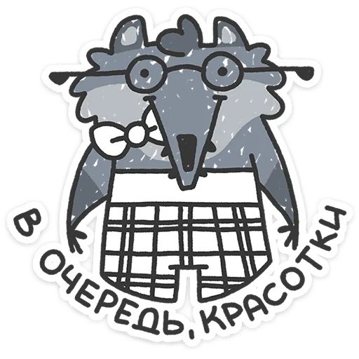 Стикер «Альфа-самец-9»