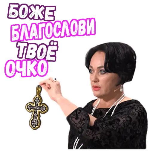 Стикер «Лариска-5»