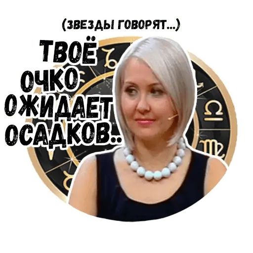 Стикер «Лариска-8»