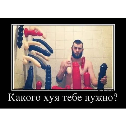 Стикер «Разношёрстные мемы-2»