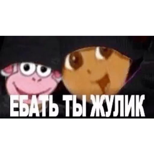 Стикер «Разношёрстные мемы-7»
