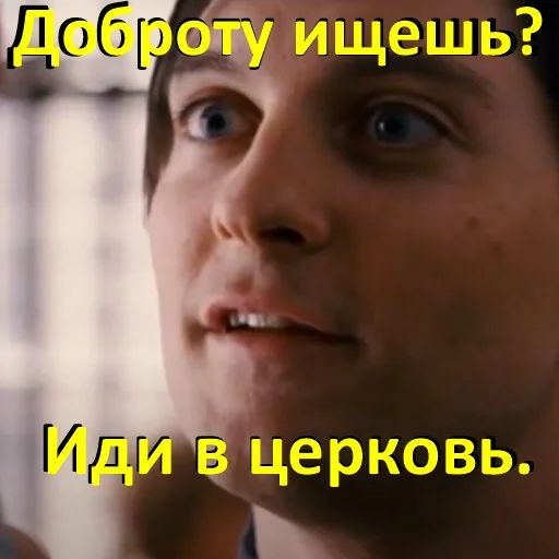 Стикер «Человек-паук-11»