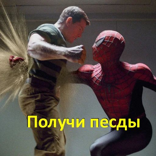 Стикер «Человек-паук-12»