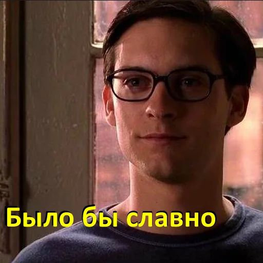 Стикер «Человек-паук-3»