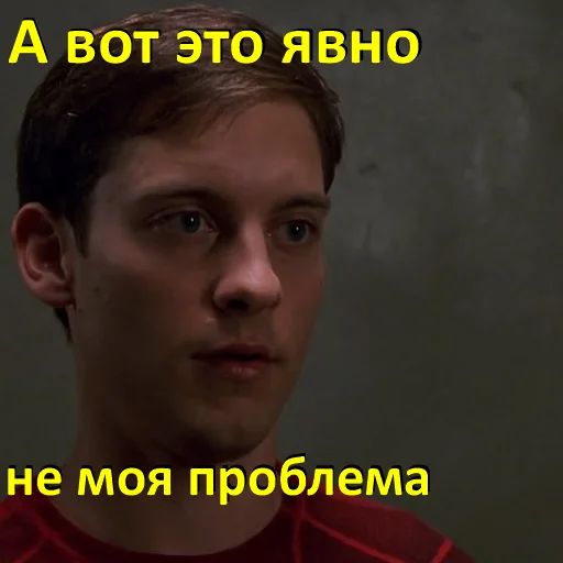 Стикер «Человек-паук-5»
