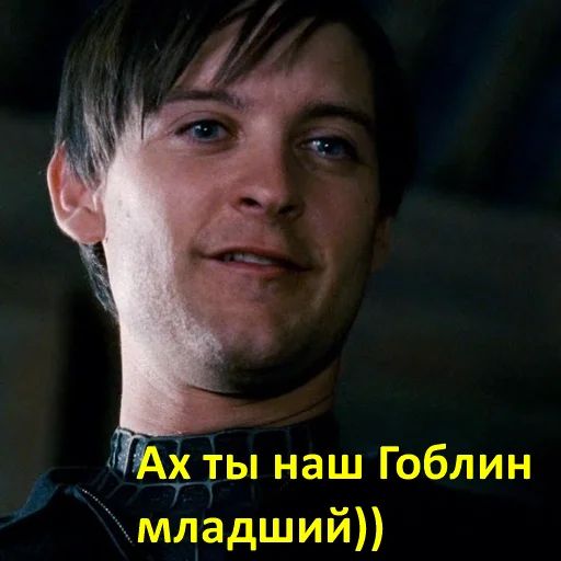Стикер «Человек-паук-7»