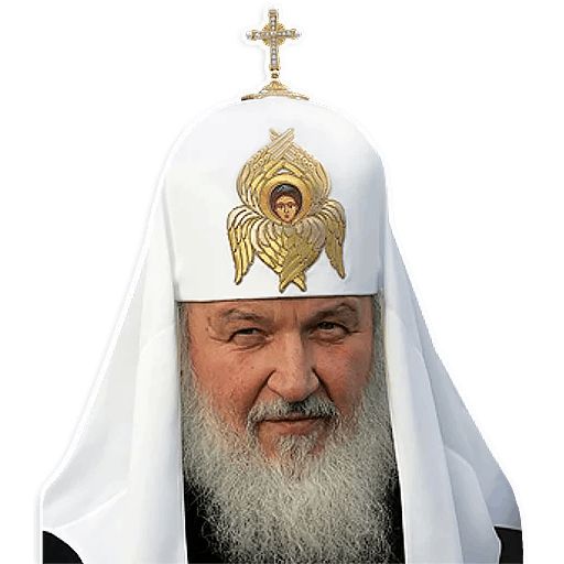 Стикер «Патриарх Кирилл-1»