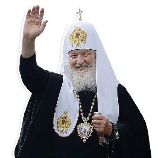 Стикер «Патриарх Кирилл-2»