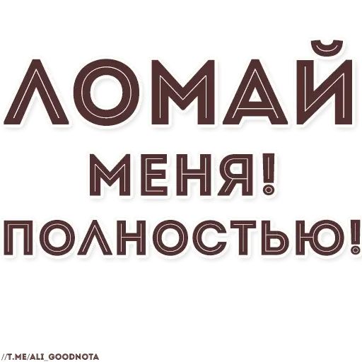 Стикер «Ютуб-фразы-8»