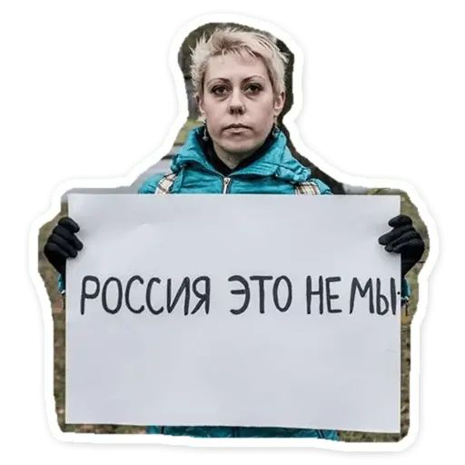 Стикер «Увы-парад-6»
